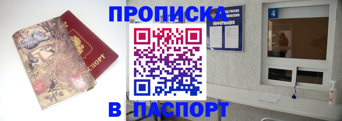 найти адрес прописки в Раменском
